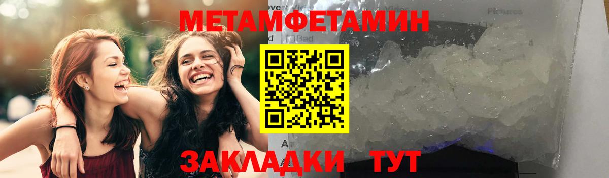 мориарти какой сайт  АМФ  Вход с VPN  Amphetamine 98%  Грязи 
