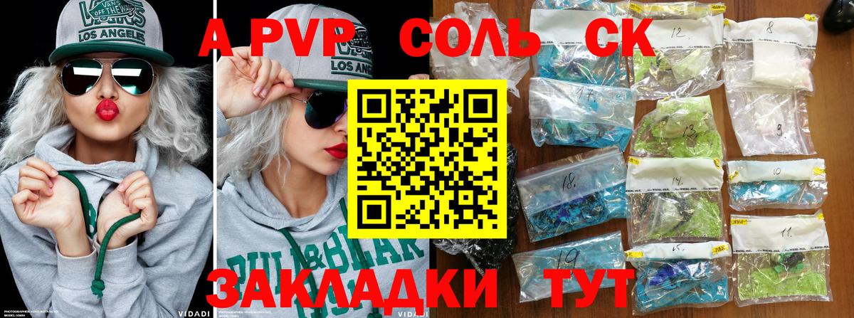 дарнет шоп  Alpha PVP кристаллы  Вход с VPN  Грязи  А ПВП VHQ 