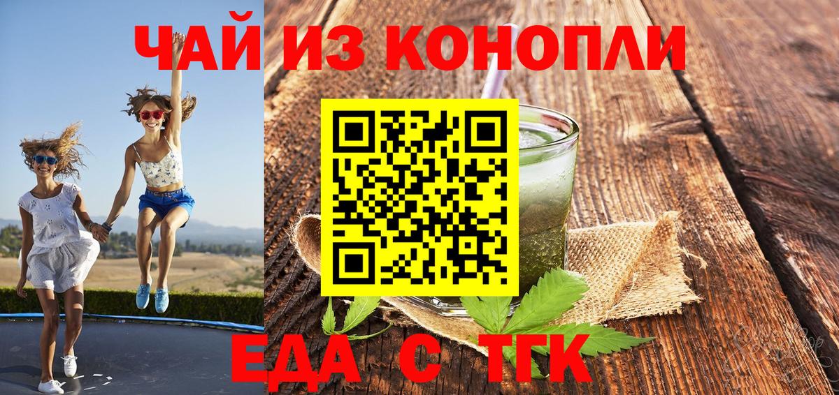 Canna-Cookies марихуана Грязи