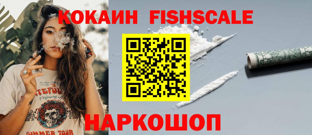 Грязи  COCAIN 99%  Кокаин  Вход с VPN 
