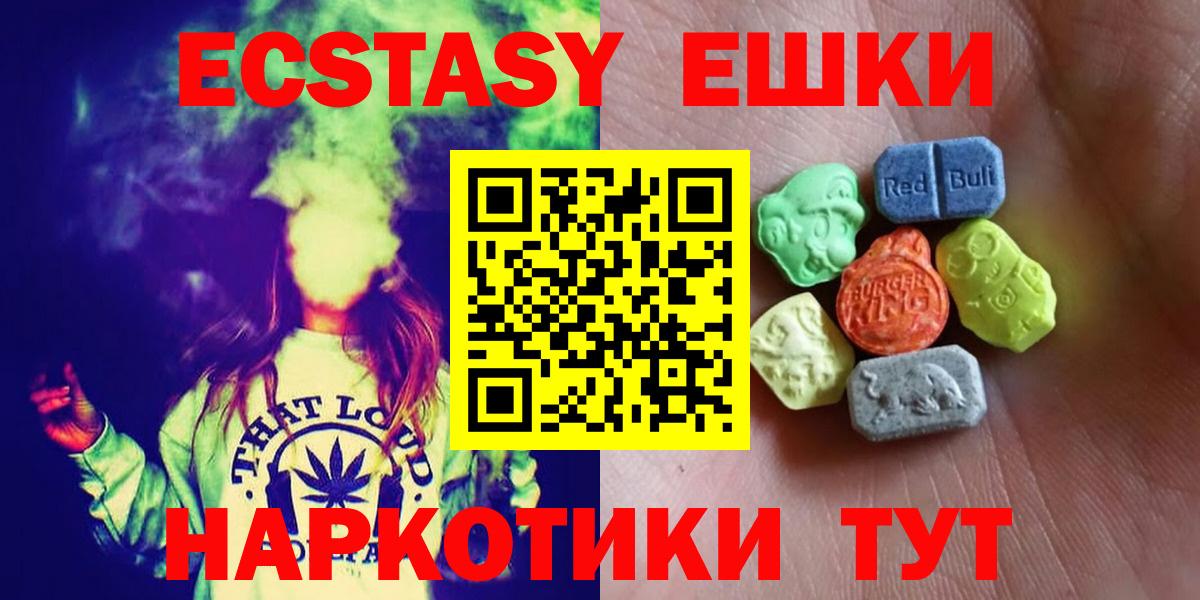 Экстази XTC Грязи