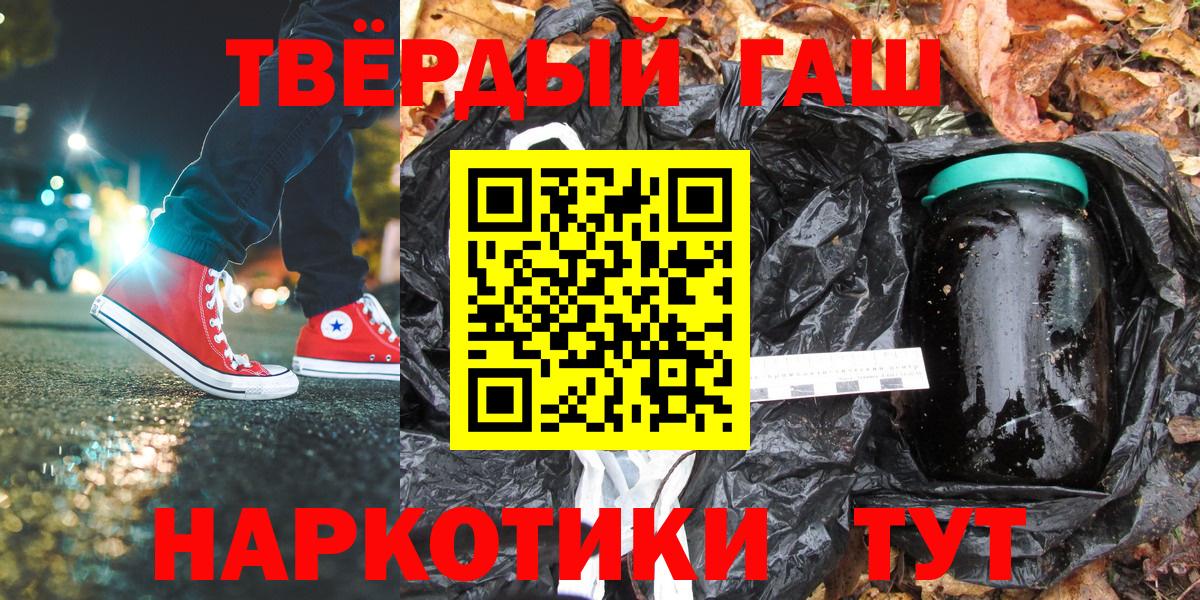 ГАШ гарик Грязи