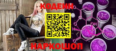 MESCALINE Ликино-Дулёво