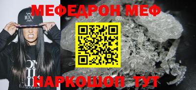MESCALINE Ликино-Дулёво