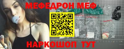 MESCALINE Ликино-Дулёво