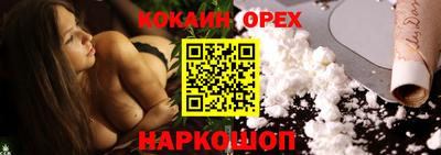 MESCALINE Ликино-Дулёво