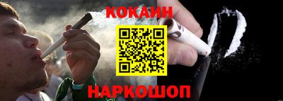 альфа пвп Ливны