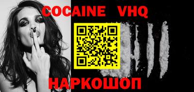 MESCALINE Ликино-Дулёво