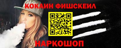 героин Лесосибирск