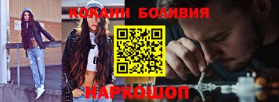 альфа пвп Ливны