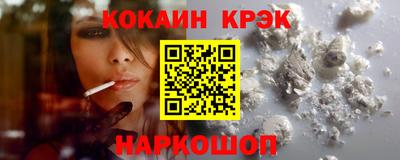 MESCALINE Ликино-Дулёво