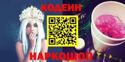 альфа пвп Ливны