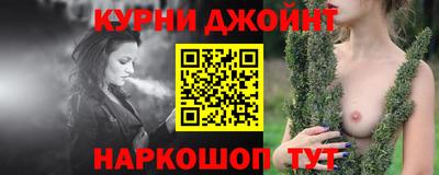 альфа пвп Ливны