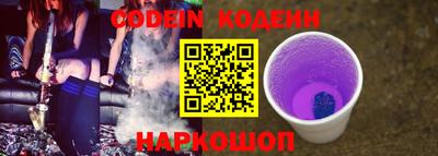 альфа пвп Ливны