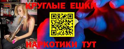 альфа пвп Ливны