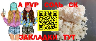героин Лесосибирск