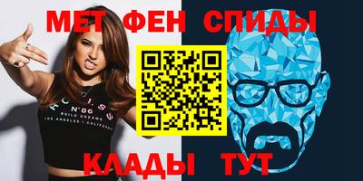 альфа пвп Ливны