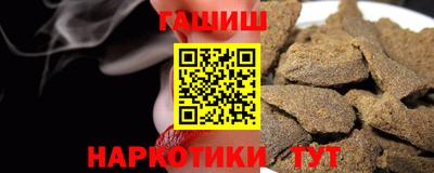 альфа пвп Ливны