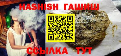 альфа пвп Ливны