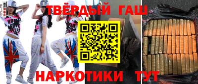 героин Лесосибирск