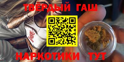 героин Лесосибирск