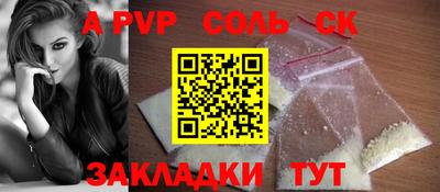 героин Лесосибирск