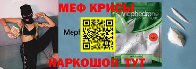 MESCALINE Ликино-Дулёво