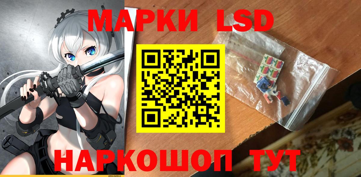 Лсд 25 экстази кислота Грязи