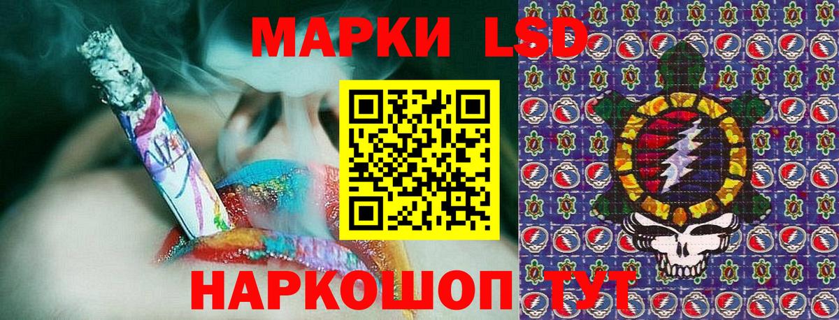 Марки 25I-NBOMe 1,8мг  Вход с VPN  Грязи  Марки 25I-NBOMe 1,8мг 