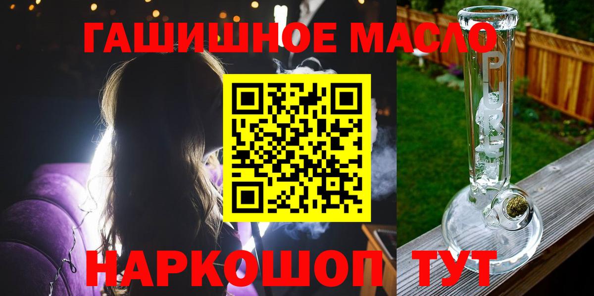 Дистиллят ТГК вейп с тгк Грязи