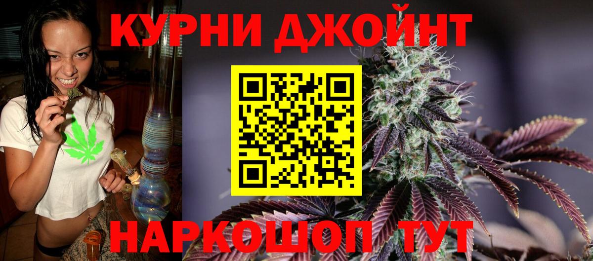 Шишки марихуана White Widow  МАРИХУАНА THC 21%  Конопля семена  Вход с VPN  Грязи  Марихуана White Widow 